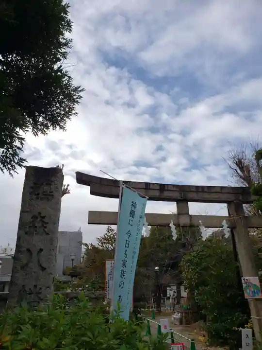 鳩森八幡神社の鳥居