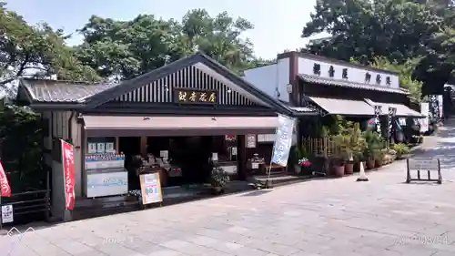 観音山慈眼院（高崎観音）の周辺