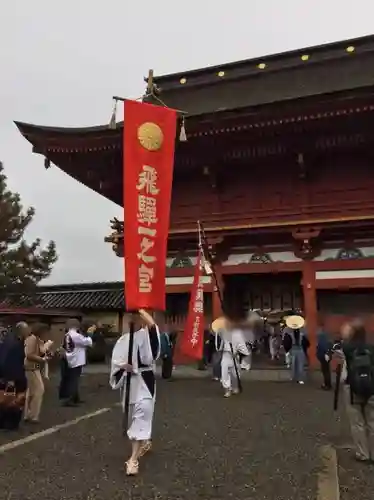 美濃國一宮　南宮大社のお祭り