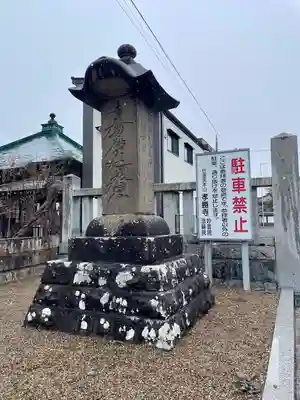 孝勝寺(宮城県)