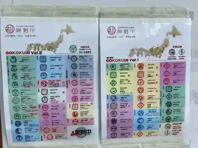 日蓮宗　浄運寺(東京都)