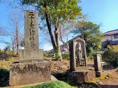 佛眼寺(埼玉県)