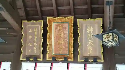 宮崎神宮のその他建物