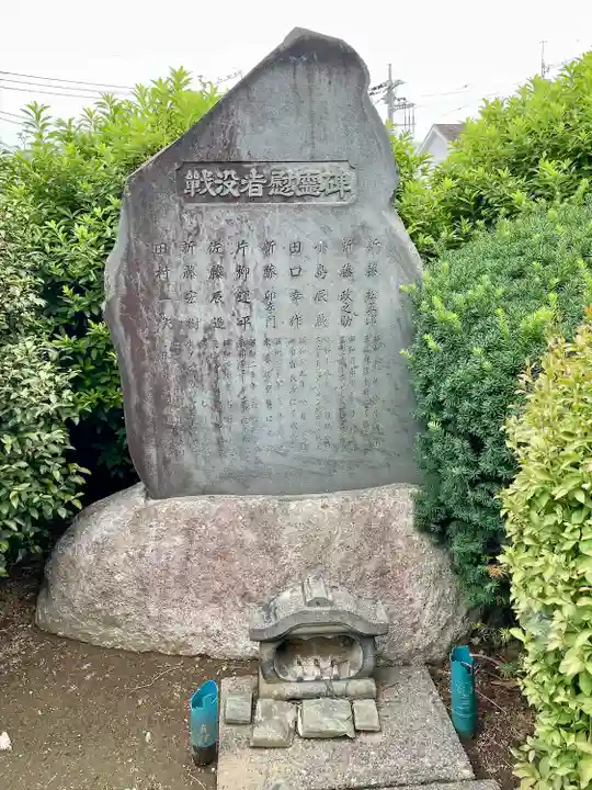 東福寺(埼玉県)