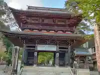 華厳寺(岐阜県)