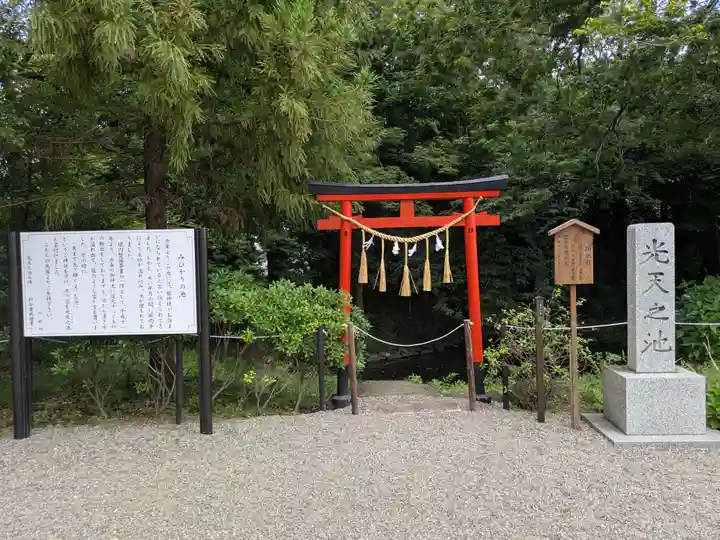 鷲宮神社(埼玉県)