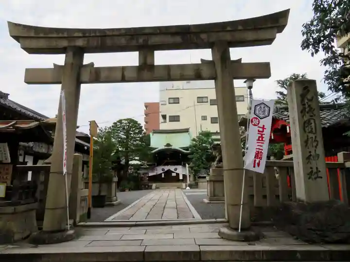 元祇園梛神社・隼神社の鳥居