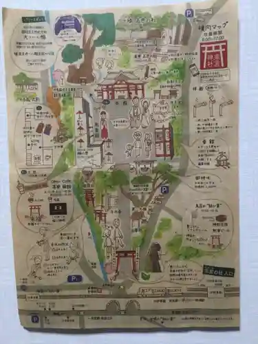 來宮神社の授与品その他