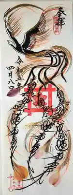 妙櫻寺(東京都)