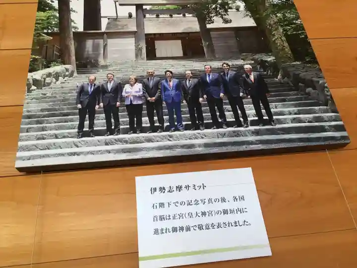 伊勢神宮内宮(皇大神宮)(三重県)