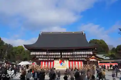 八坂神社(祇園さん)の本殿・本堂