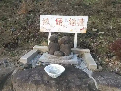 祖聖大寺の地蔵