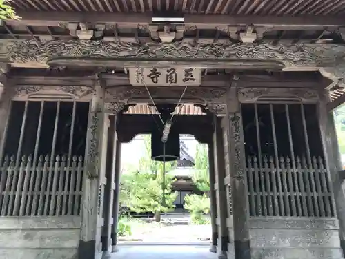 三角寺の山門