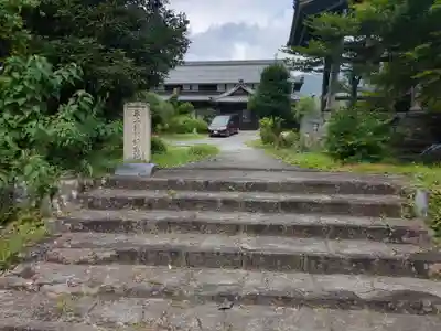 円竜寺(岐阜県)