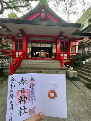 三田春日神社の本殿・本堂
