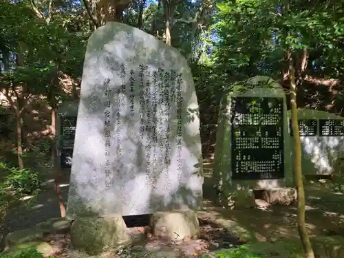 伊都国 宮地嶽神社(福岡県)