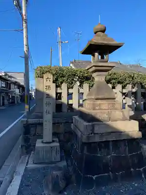 六孫王神社のその他建物