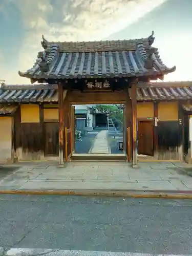 大安寺(大阪府)