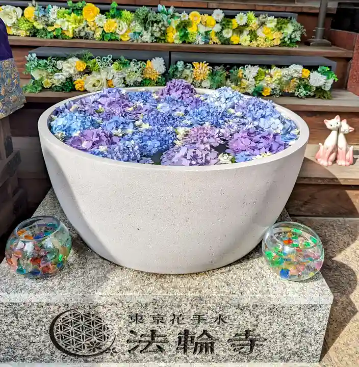 法輪寺(東京都)