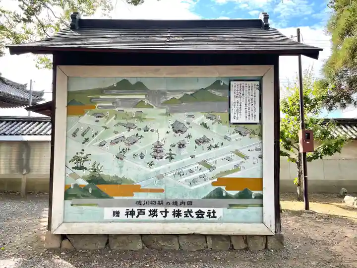 斑鳩寺のその他建物