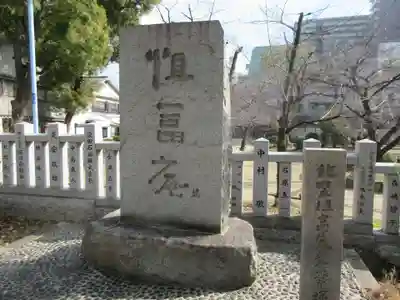 高津宮(大阪府)