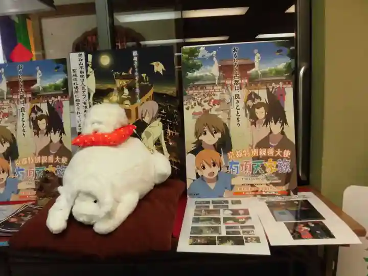 狸谷山不動院のその他建物