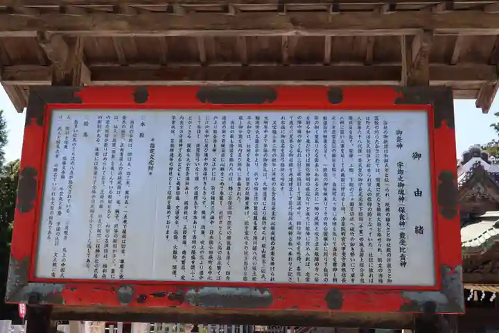 箭弓稲荷神社(埼玉県)