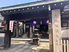 永代寺の建物その他