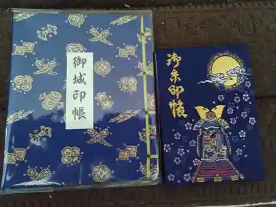 八坂神社(岩手県)