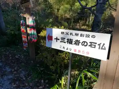 音楽寺のその他建物