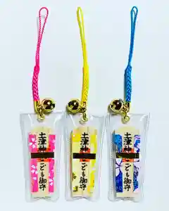 土津神社|こどもと出世の神さまのお守り(2020年10月27日(火) 16時16分41秒投稿)