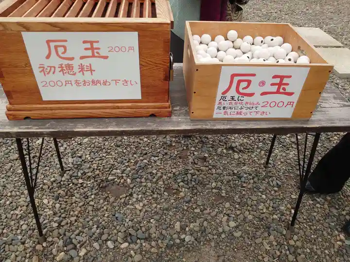 櫻木神社の授与品その他