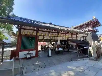四天王寺(大阪府)
