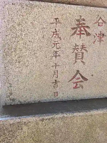 香取大神社(千葉県)