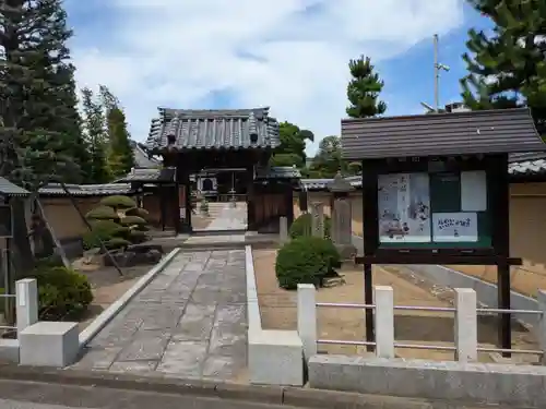薬師寺(東京都)