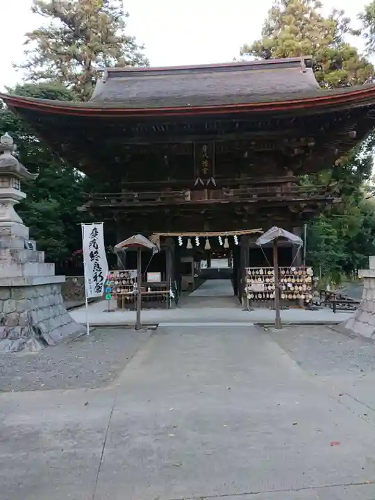 府八幡宮の山門・神門