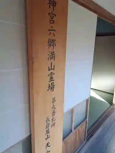 天念寺(大分県)