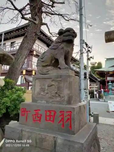 羽田神社の狛犬