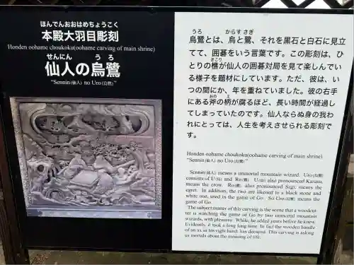 箭弓稲荷神社(埼玉県)