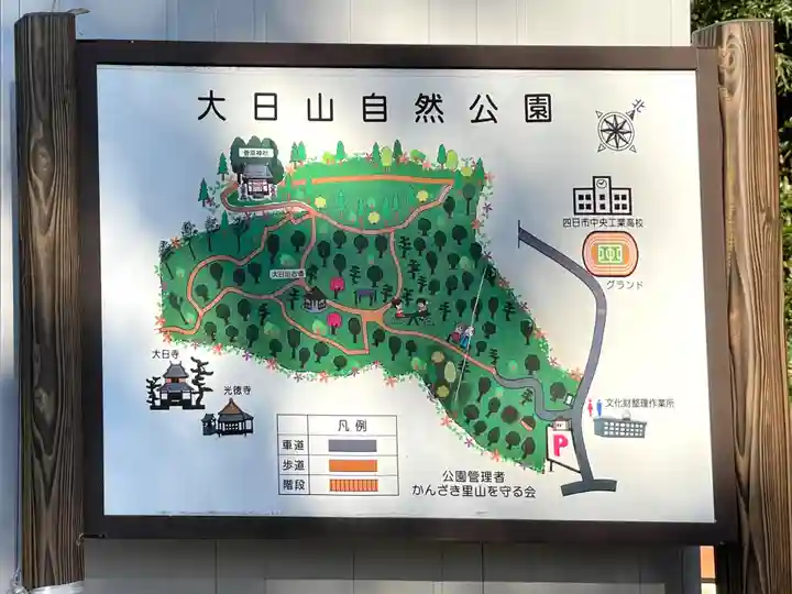 菅原神社のその他建物