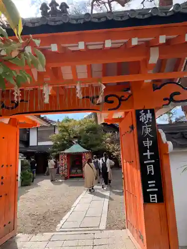 金剛寺（八坂庚申堂）の山門