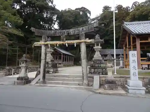 往馬坐伊古麻都比古神社(奈良県)