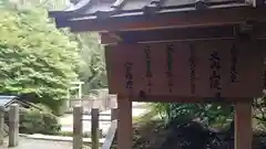 仁和寺の歴史