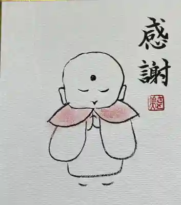 浄福寺(富山県)