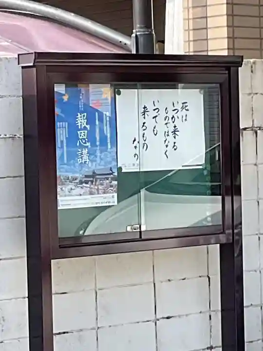 善成寺(旧堂)(愛知県)