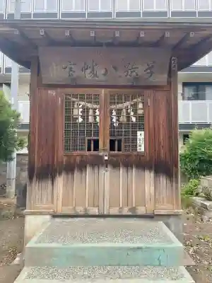 八幡宮(栃木県)
