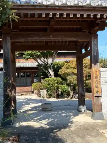 瑞応寺(佐賀県)