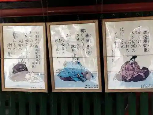 近江神宮のその他建物