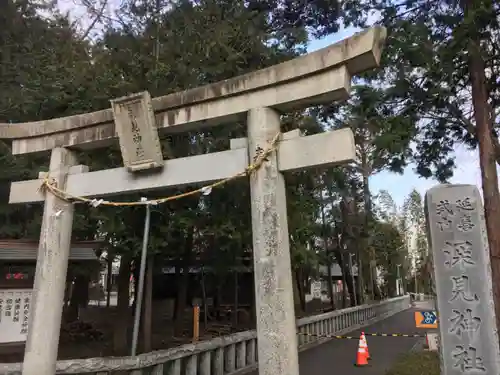 深見神社の鳥居