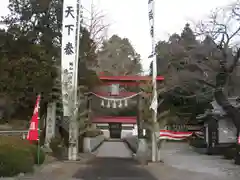 春日神社(埼玉県)